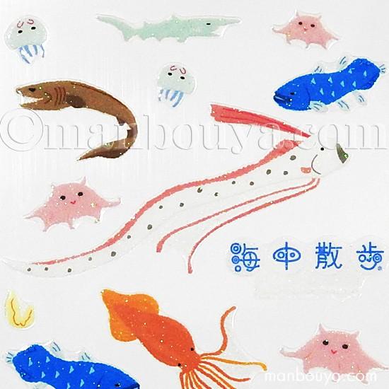 深海魚グッズ かわいい シール 海中散歩 トゥインクルシール シンカイ メール便発送可 まんぼう屋ドットコム Naito まんぼう屋ドットコム Yahoo 店 通販 Yahoo ショッピング