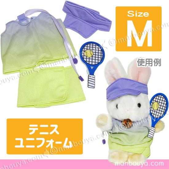 ぬいぐるみ 服 人形用 衣装 着せ替え スポーツ コスチューム