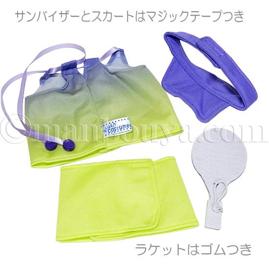 ぬいぐるみ 服 人形用 衣装 着せ替え スポーツ コスチューム