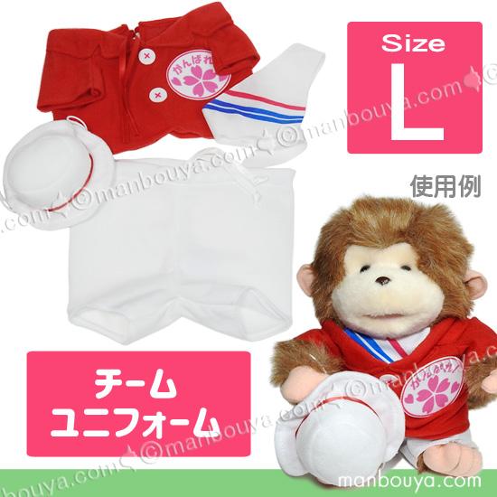 ぬいぐるみ 服 人形用 衣装 着せ替え コスチューム ぬいぐるみで遊ぼう