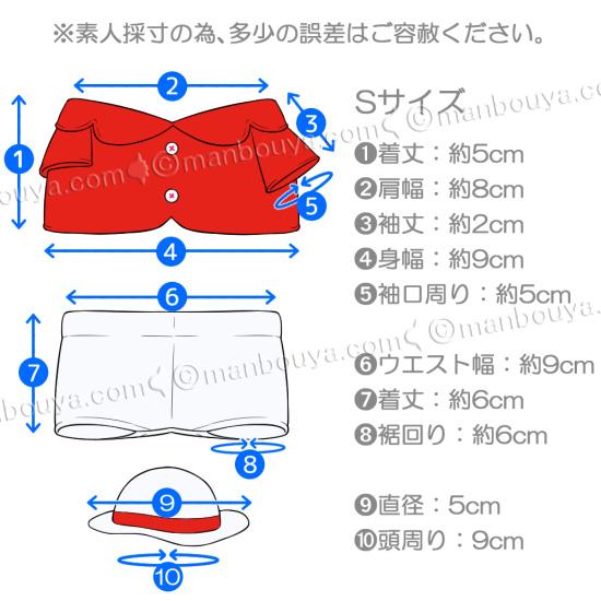 ぬいぐるみ 服 人形用 衣装 着せ替え コスチューム ぬいぐるみで遊ぼう