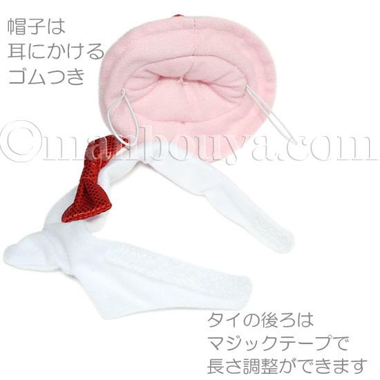 ぬいぐるみ用 服 衣装 仮装 アクセサリー ぬいぐるみで遊ぼう ハッピー