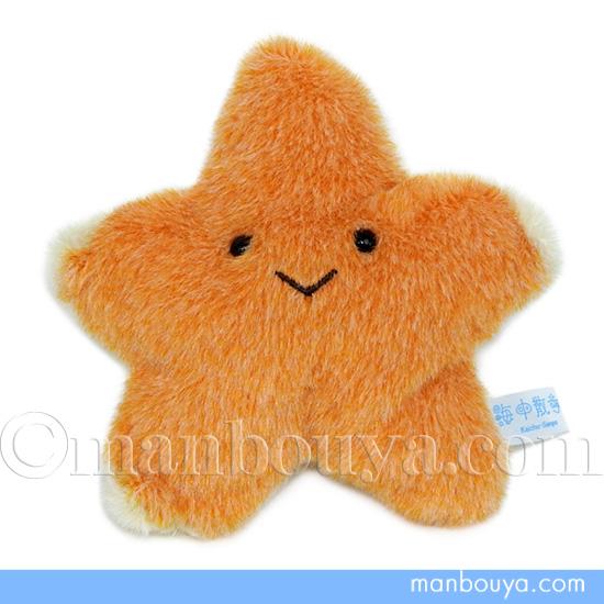 海の生き物 ぬいぐるみ ヒトデ 海中散歩 ぽちゃまるs スターフィッシュ 12cm Naito まんぼう屋ドットコム Yahoo 店 通販 Yahoo ショッピング