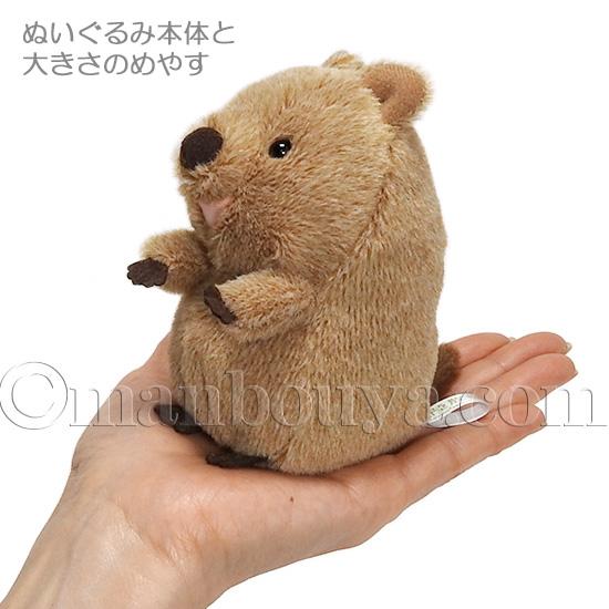 5%OFF クオッカ ぬいぐるみ ハロウィン コスプレ 仮装 内藤デザイン