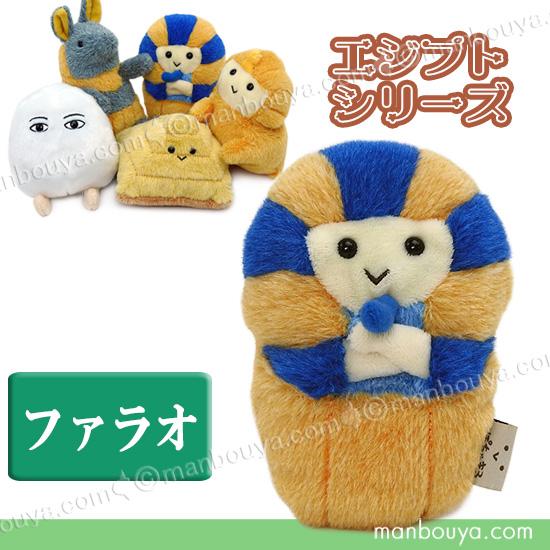 内藤デザイン研究所　ぬいぐるみ　6コセット　バラ売り不可　中古品 楽天市場】スクラッチ ぬいぐるみ L ねこ 猫 内藤デザイン研究所