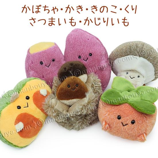 食べ物 ぬいぐるみ かわいい 野菜 果物 内藤デザイン研究所 ぽちゃまる