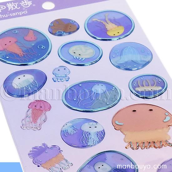 クラゲ グッズ 水族館 ドロップシール 海中散歩 トゥインクルシール
