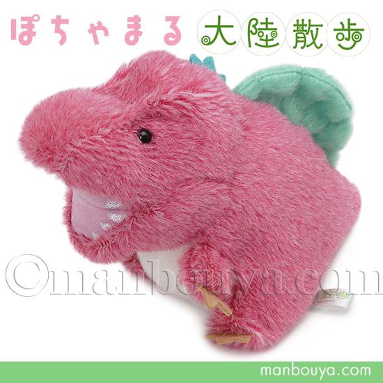 恐竜 ぬいぐるみ おもちゃ 人形 ぽちゃまる 大陸散歩 スピノサウルス