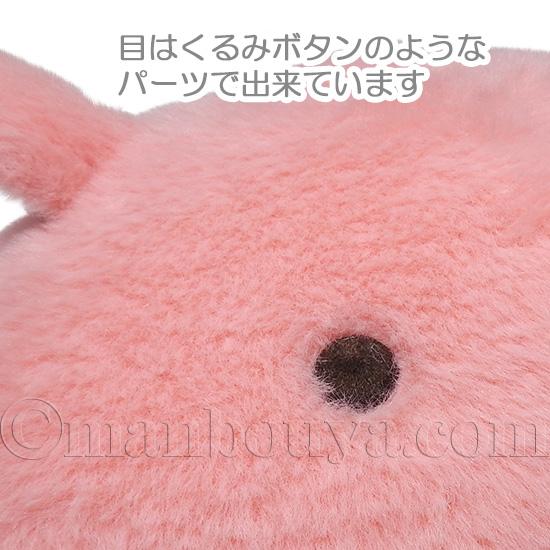 メンダコ グッズ ぬいぐるみ ピンク 海中散歩 もちだっこクッション
