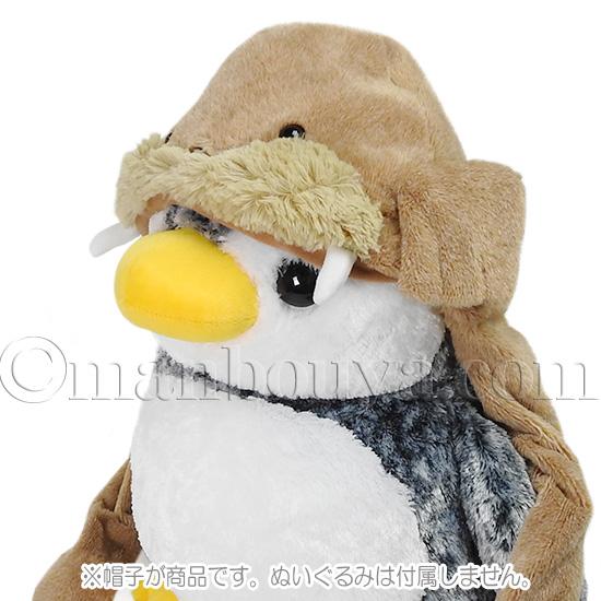 ピコピコ帽子 セイウチ ぬいぐるみ 水族館グッズ 海中散歩 ぴこぴこ