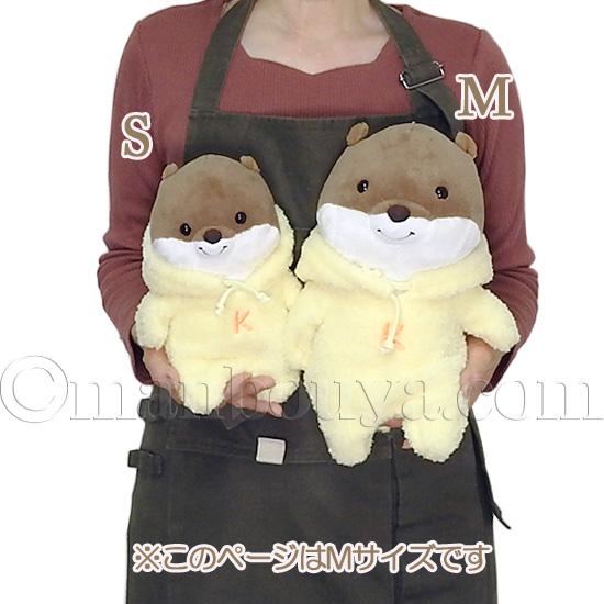 コツメカワウソ ぬいぐるみ 内藤デザイン研究所 こっつん きぐるみ
