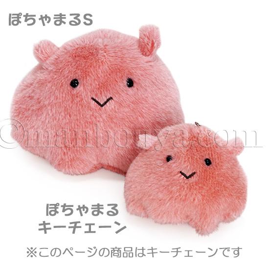 深海魚グッズ メンダコ ぬいぐるみ 海中散歩 ぽちゃまる キーチェーン