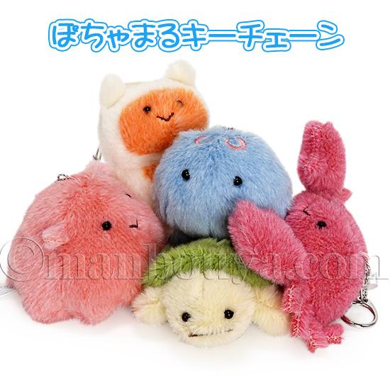 水族館グッズ クリオネ ぬいぐるみ 海中散歩 ぽちゃまる キーチェーン