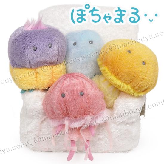 クラゲ グッズ ぬいぐるみ 海中散歩 ぽちゃまる S カラージェリー 10.5
