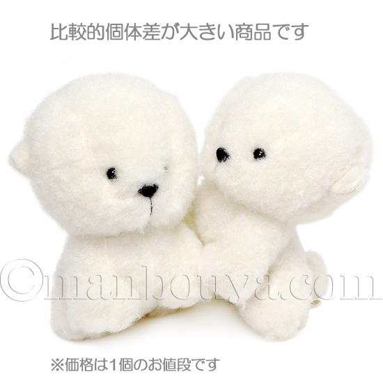 ビションフリーゼ グッズ ぬいぐるみ 子犬 内藤デザイン研究所 わたぽ