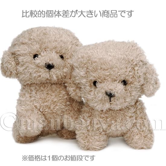 トイプードル グッズ ぬいぐるみ 犬 内藤デザイン研究所 わたぽ