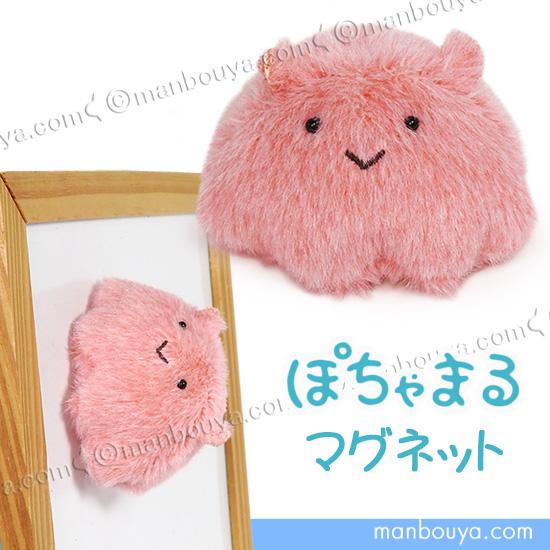 深海生物 ぬいぐるみ メンダコ 海中散歩 ぽちゃまる マグネット 6cm