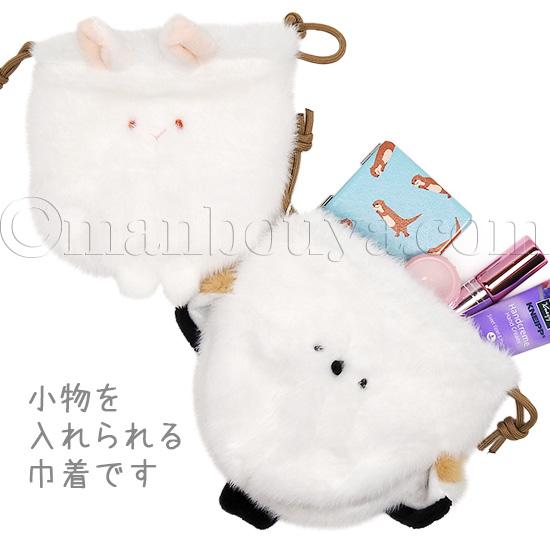 シマエナガ うさぎ ぬいぐるみ 雑貨 巾着 小物入れ 内藤デザイン研究所