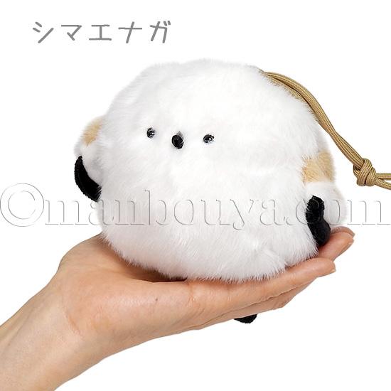 シマエナガ うさぎ ぬいぐるみ 雑貨 巾着 小物入れ 内藤デザイン研究所