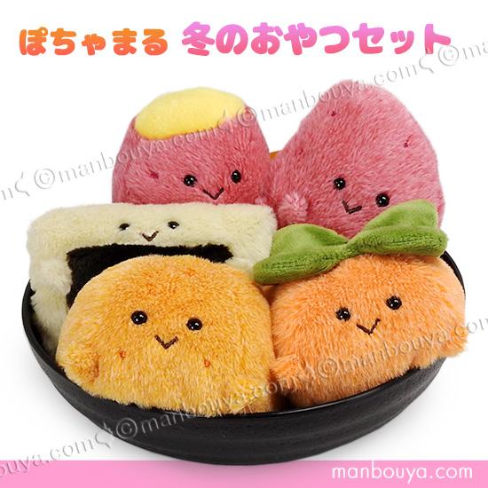 食べ物 ぬいぐるみ かわいい 野菜 果物 内藤デザイン研究所 ぽちゃまる