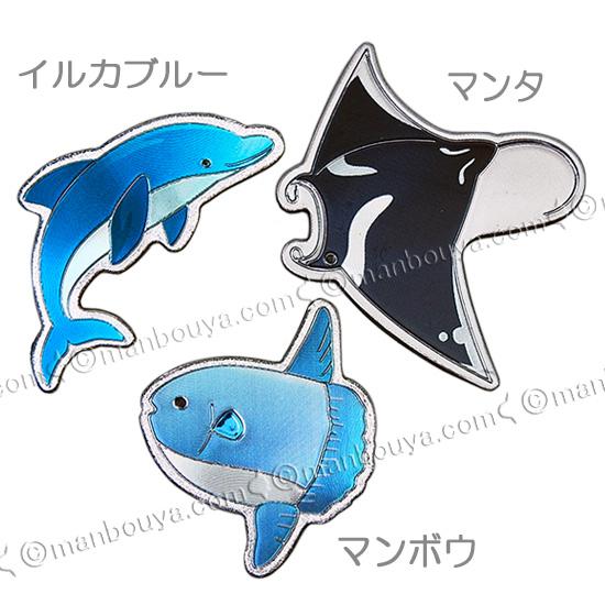 マンタ様　磁気活水発生装置（強）　大 SNタイプ セット　おまけ付き 51OvyYyamUL._AC_UF350,