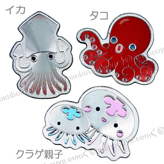 海の生き物 マグネット 雑貨 魚 エッチングダイカットマグネット タコ