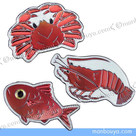 海の生物　熱帯魚　54個セット　マグネット　アート　リアル　アンティーク 海の生物 熱帯魚 54個セット マグネット アート リアル アンティーク
