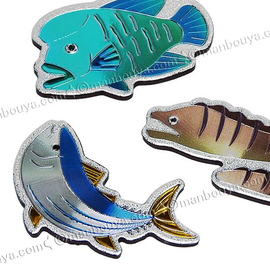 水族館グッズ マグネット 雑貨 魚 エッチングダイカットマグネット