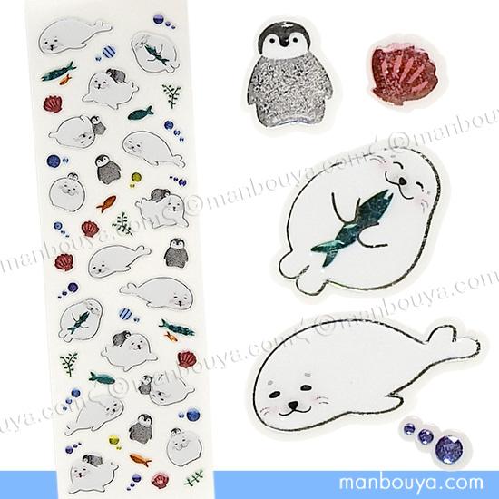 アザラシ グッズ シール ステッカー かわいい 水族館 お土産 ビジュ