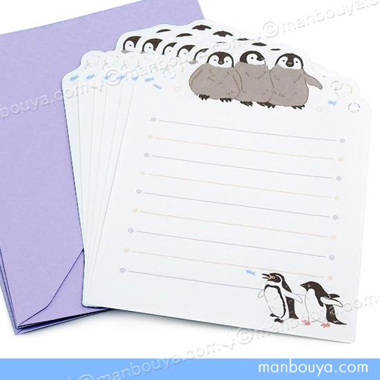 ペンギン レターセット 水族館グッズ 便箋 封筒 エヌビー社 さえずりシリーズ ダイカット ミニレター Nbs まんぼう屋ドットコム Yahoo 店 通販 Yahoo ショッピング