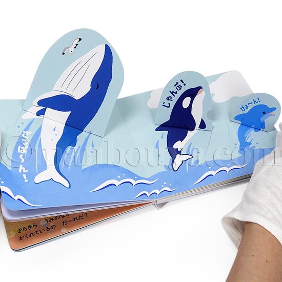 「香港弾起」 仕掛け絵本 仕掛絵本[What is This？ なにかしら] しかけ絵本 モンタージュ絵本