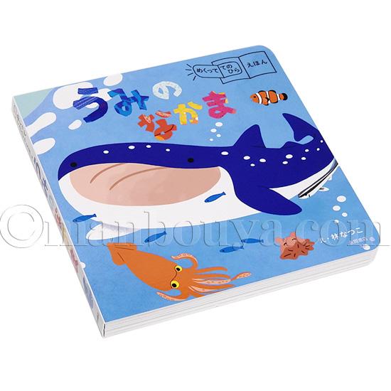 これなあに? : めくってあそぼう!　しかけ絵本　知育絵本　めくりしかけ絵本 大人気のぴよちゃんの絵本・フェルトめくりしかけの『めくってば