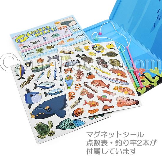 魚釣りゲーム おもちゃ マグネットシール 水族館グッズ さかなつり