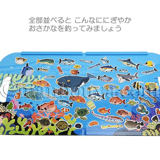 魚釣りゲーム おもちゃ マグネットシール 水族館グッズ さかなつり