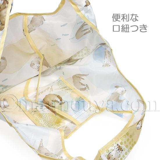カワウソ グッズ エコバッグ 折り畳み おしゃれ ショッピングバッグ