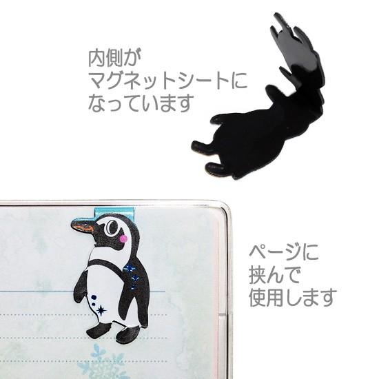 ペンギン しおり ブックマーカー かわいい 水族館グッズ マグネットマリンブックマーク ペンギン3枚入り メール便発送可 Op b まんぼう屋ドットコム Yahoo 店 通販 Yahoo ショッピング