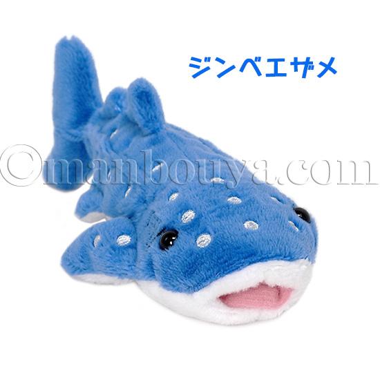 サメ ぬいぐるみ マスコット 水族館 お土産 プチ鮫 4種 オレンジ