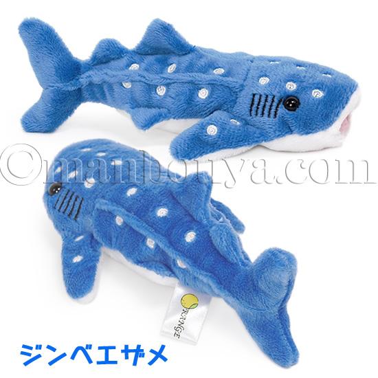 サメ ぬいぐるみ マスコット 水族館 お土産 プチ鮫 4種 オレンジ
