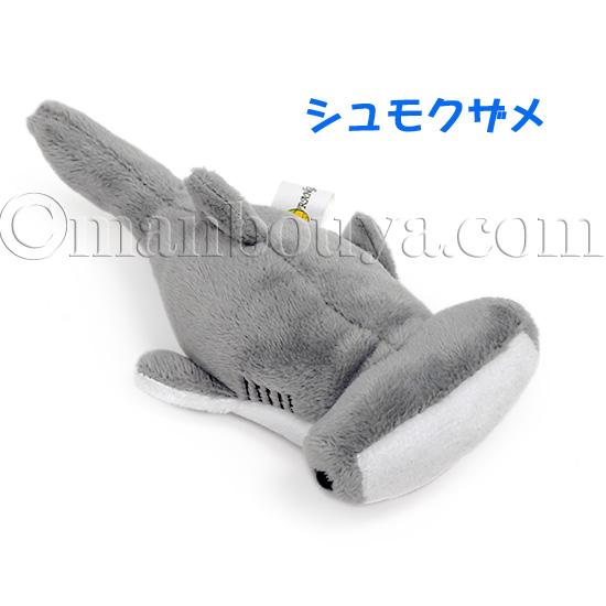 サメ ぬいぐるみ マスコット 水族館 お土産 プチ鮫 4種 オレンジ
