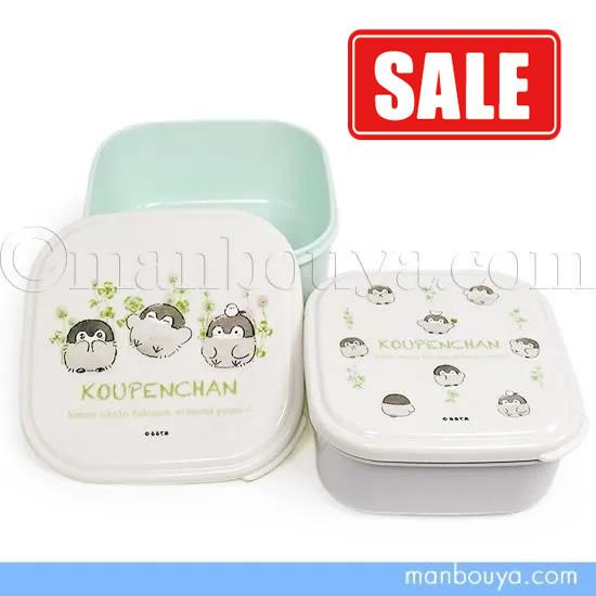 ペンギン グッズ コウペンちゃん 食品 保存容器 2個 セット お弁当箱 