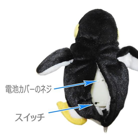 まねっこ ぬいぐるみ ペンギン おしゃべり ものまね ぬいぐるみ オスト まねっこ ぺんぎん 18cm まんぼう屋ドットコム Ost まんぼう屋ドットコム Yahoo 店 通販 Yahoo ショッピング