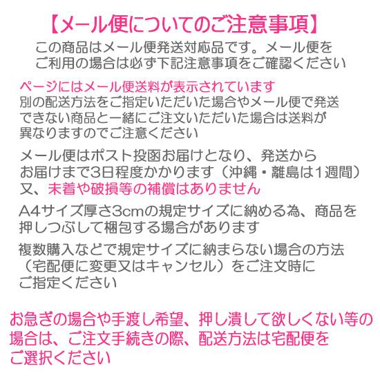 正月飾り 門松 ガラス細工 ミニチュア 置物 かわいい 迎春飾り カドマツ L ビブロ｜manbouya｜06