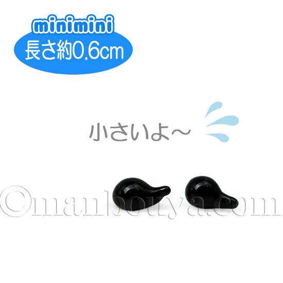 オタマジャクシ グッズ 置物 ガラス細工 ミニチュア 雑貨