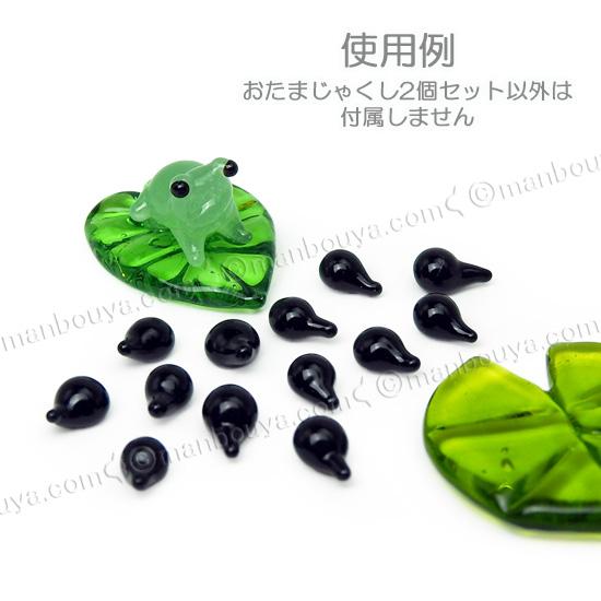 オタマジャクシ グッズ 置物 ガラス細工 ミニチュア 雑貨