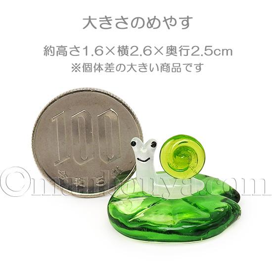 カタツムリ グッズ ガラス細工 ミニチュア 置物 かたつむりと蓮の葉 緑