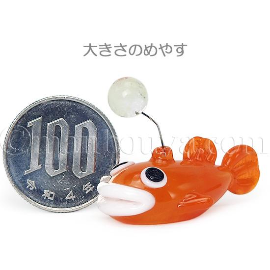深海魚 グッズ 魚 ガラス細工 ミニチュア 水族館 お土産 チョウチン 