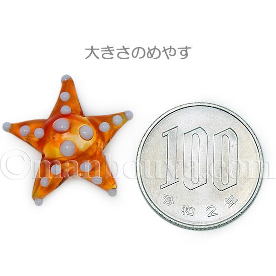 ガラス細工　ミニチュア　ヒトデ ガラス細工 ヒトデ ミニチュア 置物 雑貨 海 小物 : きたの