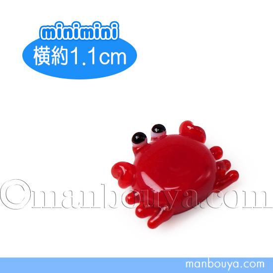 カニ グッズ 海の生き物 ガラス細工 ミニチュア 水族館 お土産 かに