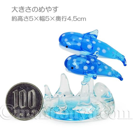全部ジンベイザメ　ガラス細工　ミニチュア biburo_t-84441