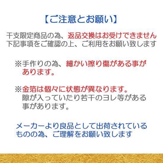 SALE ガラス細工 干支 蛇 置物 巳 ヘビ 正月飾り 玄関 ミニ 白蛇さま